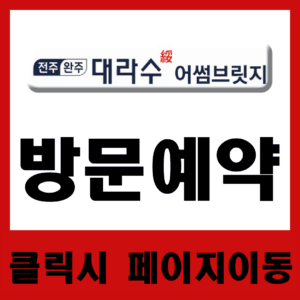 관심고객등록