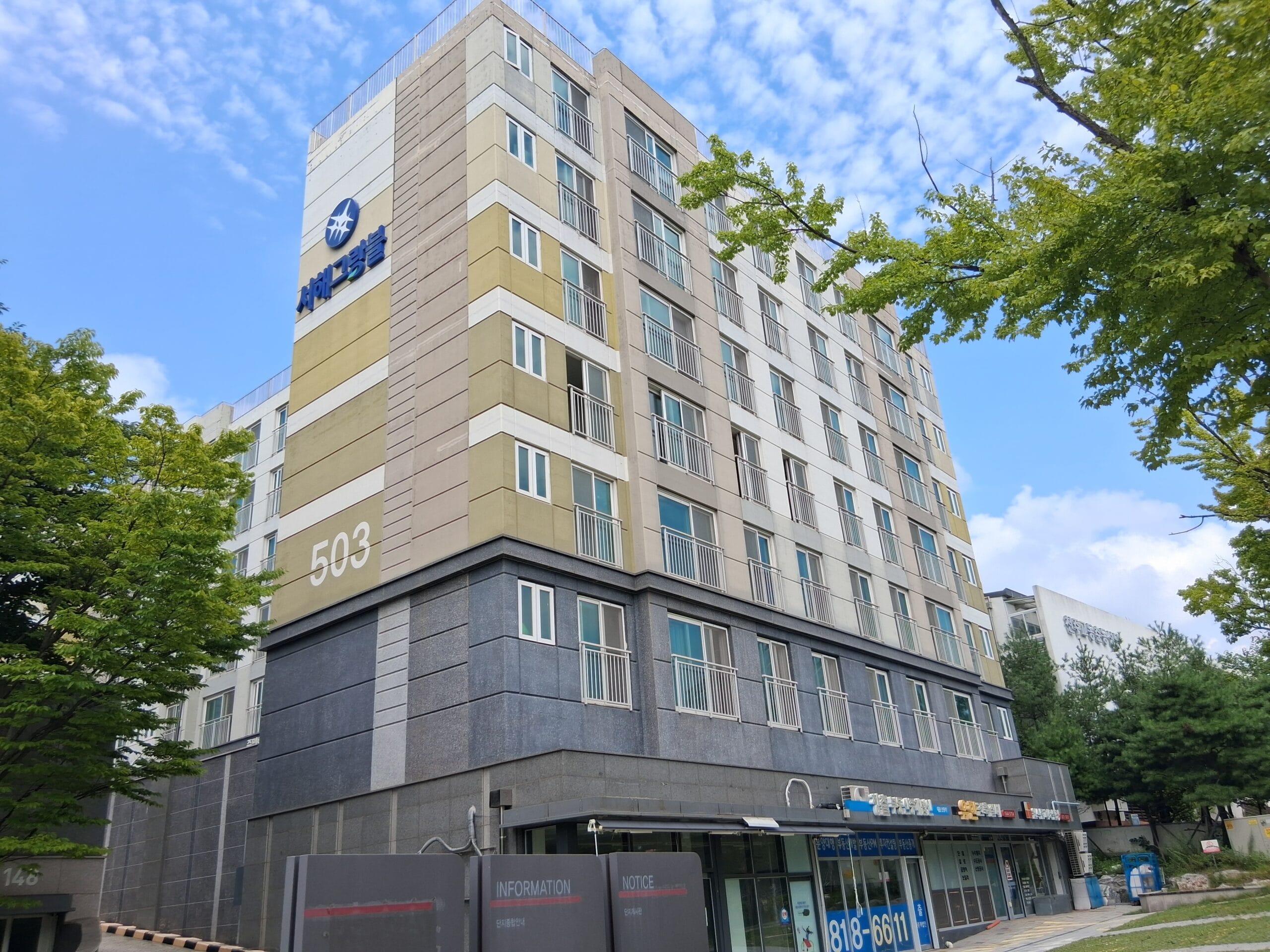 연수 서해그랑블