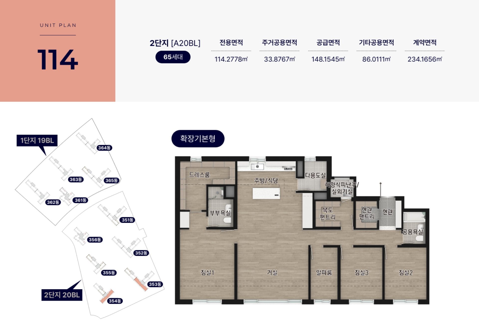 영종 신일 비아프