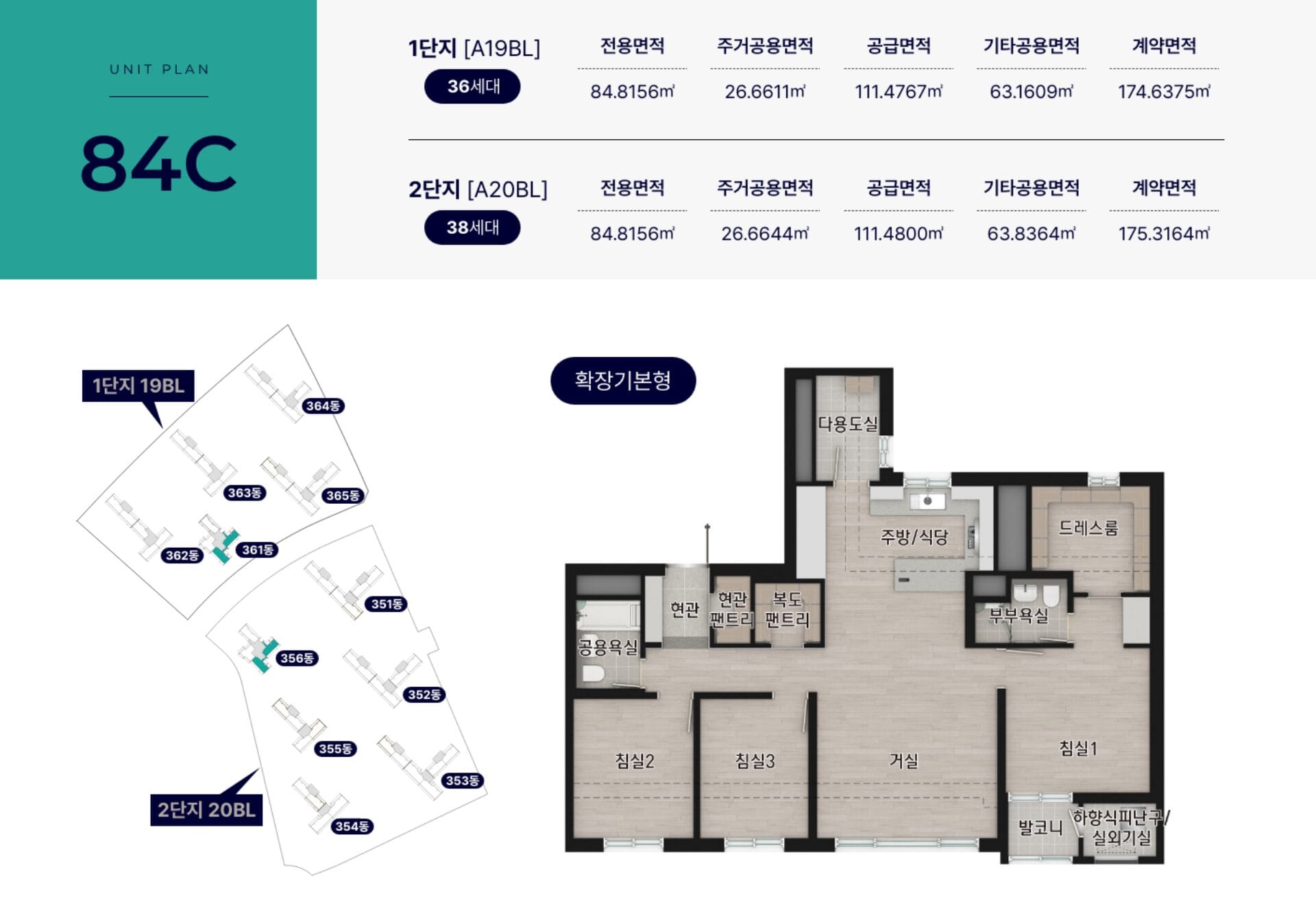영종 신일 비아프