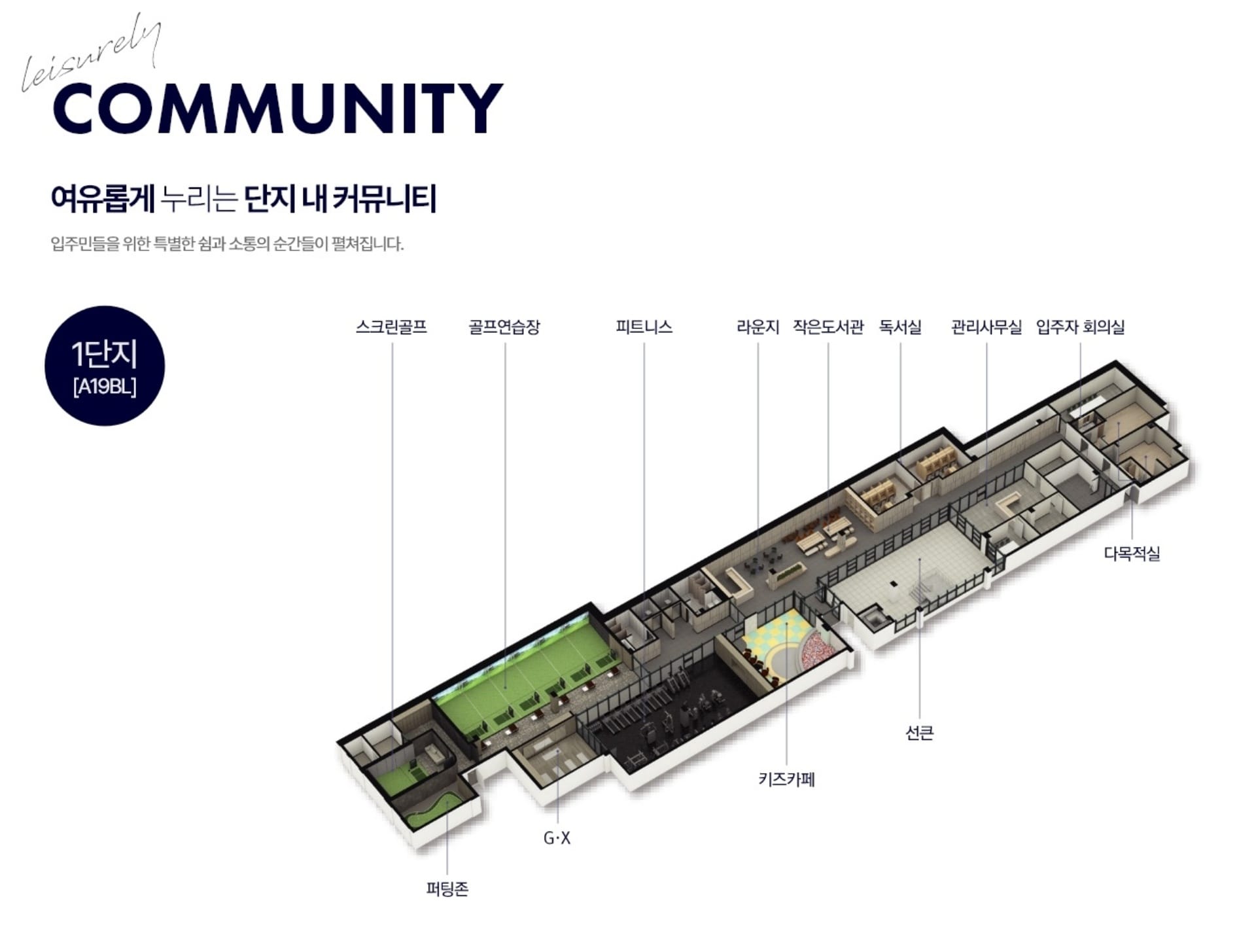 영종 신일 비아프