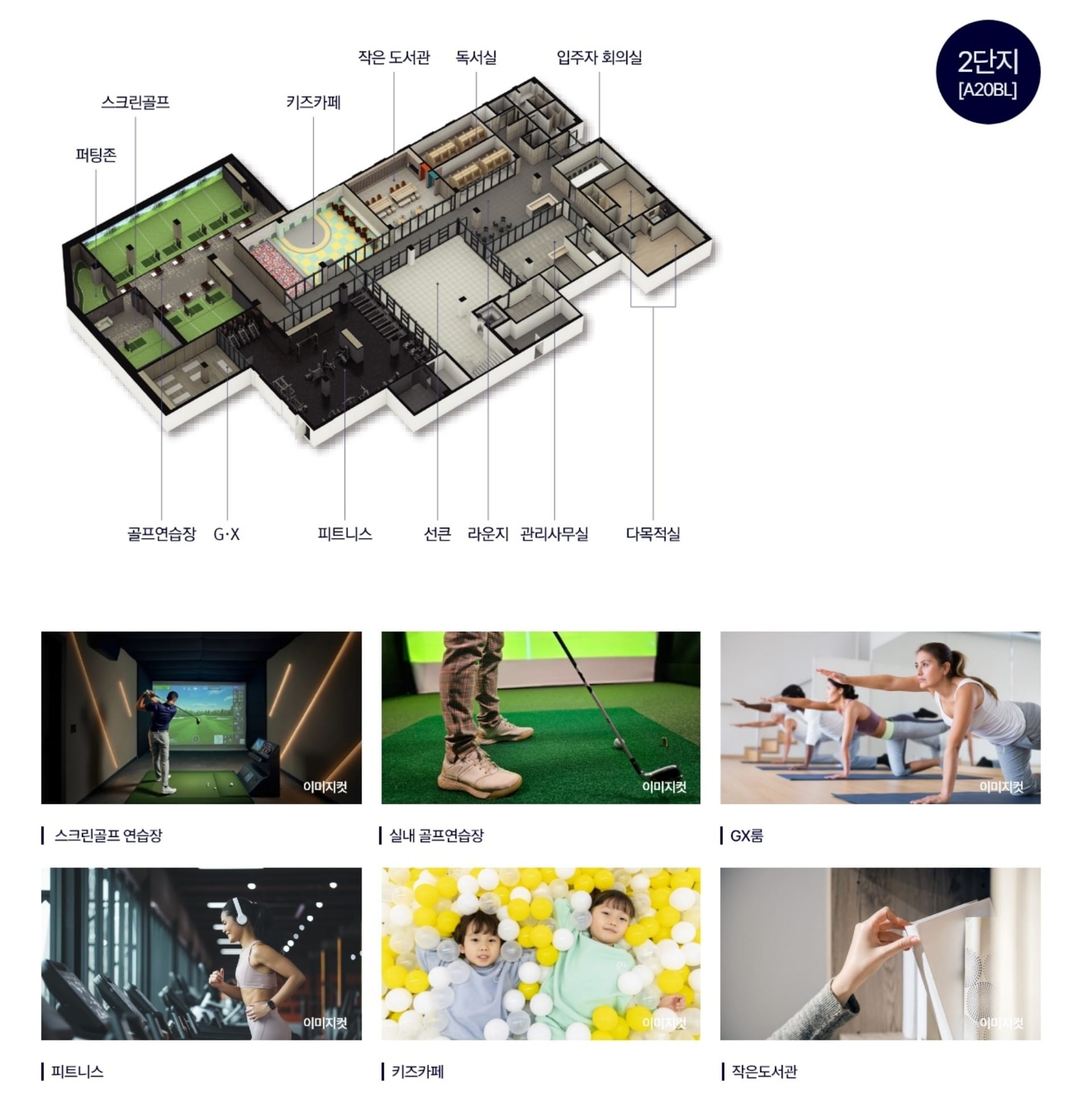 영종 신일 비아프