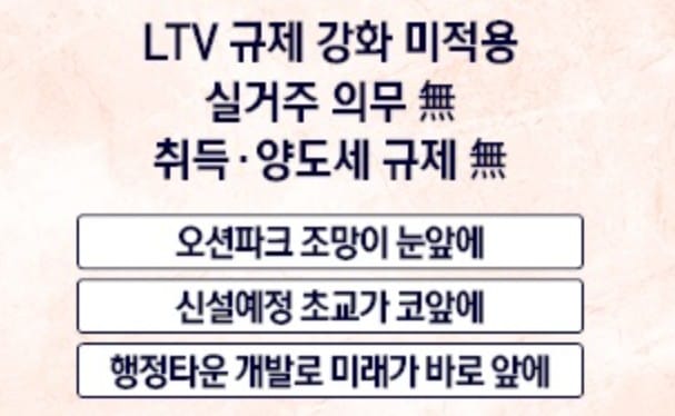 영종 신일 비아프